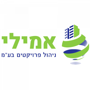 אמילי ניהול פרויקטים